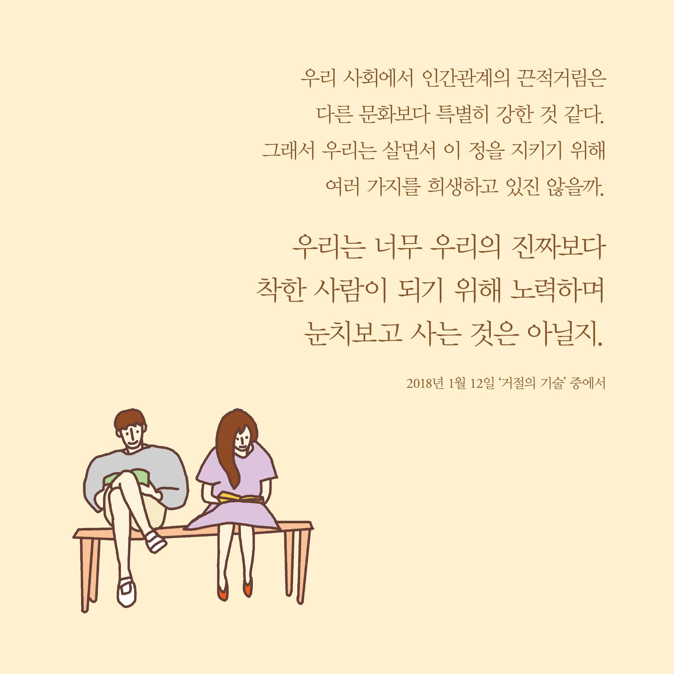 카드뉴스10