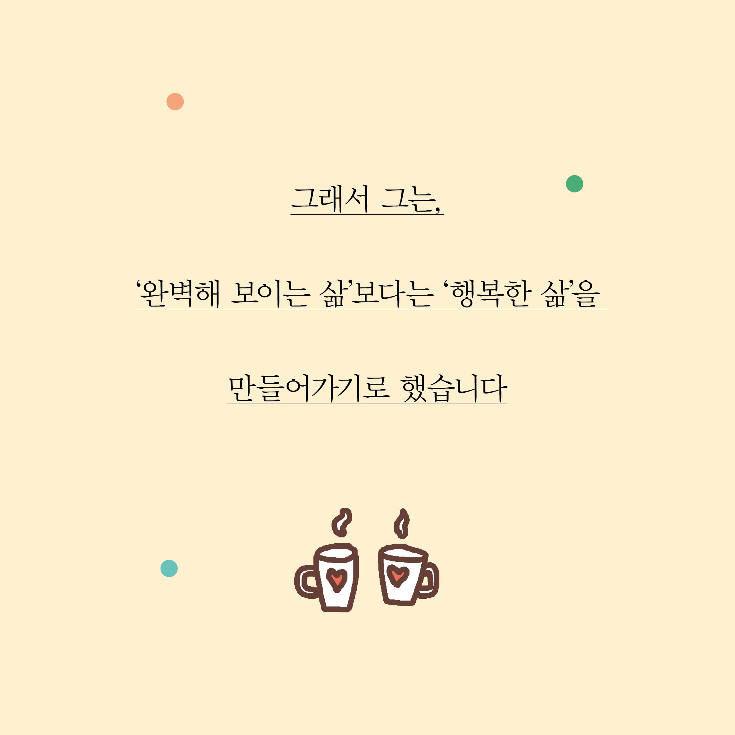 카드뉴스11