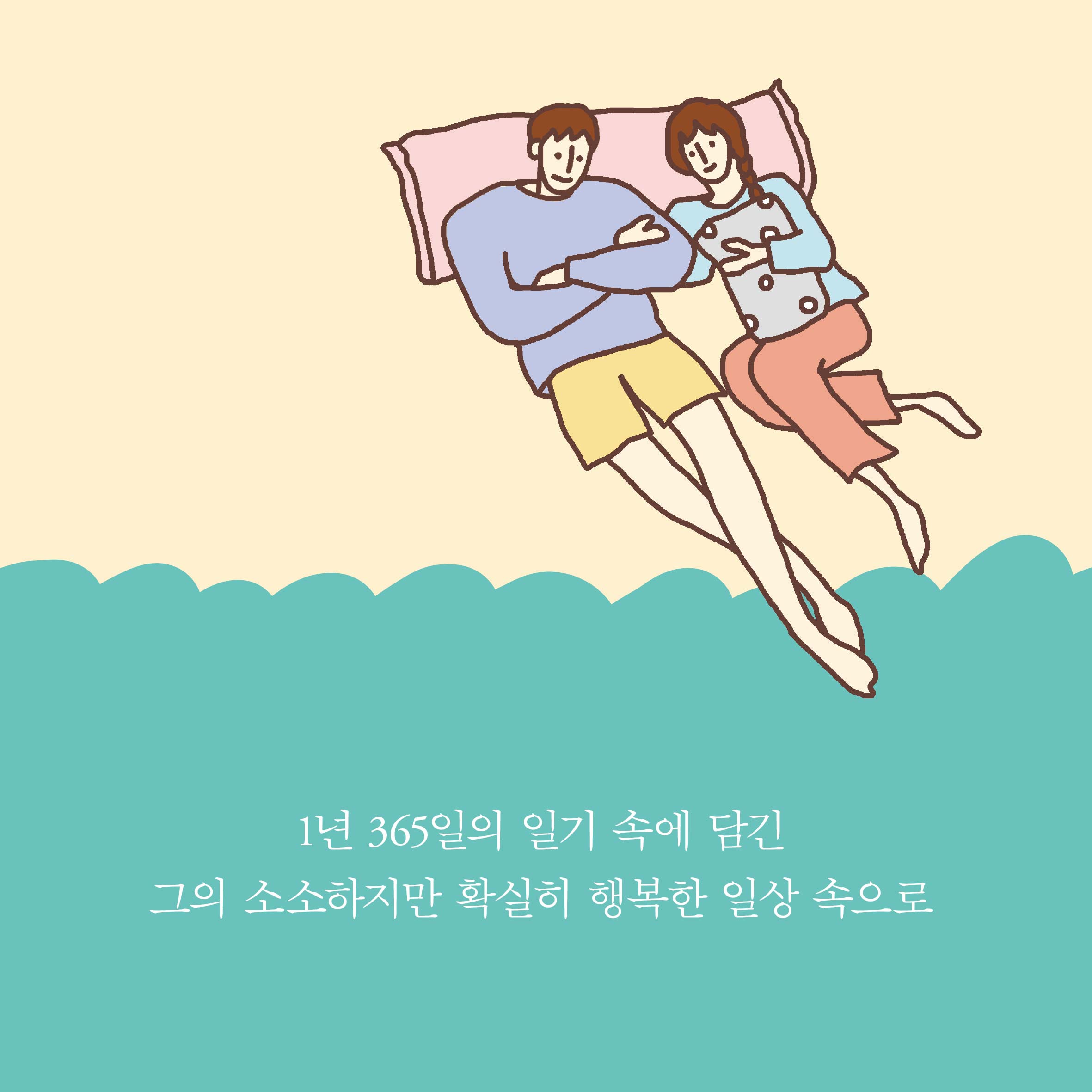 카드뉴스13