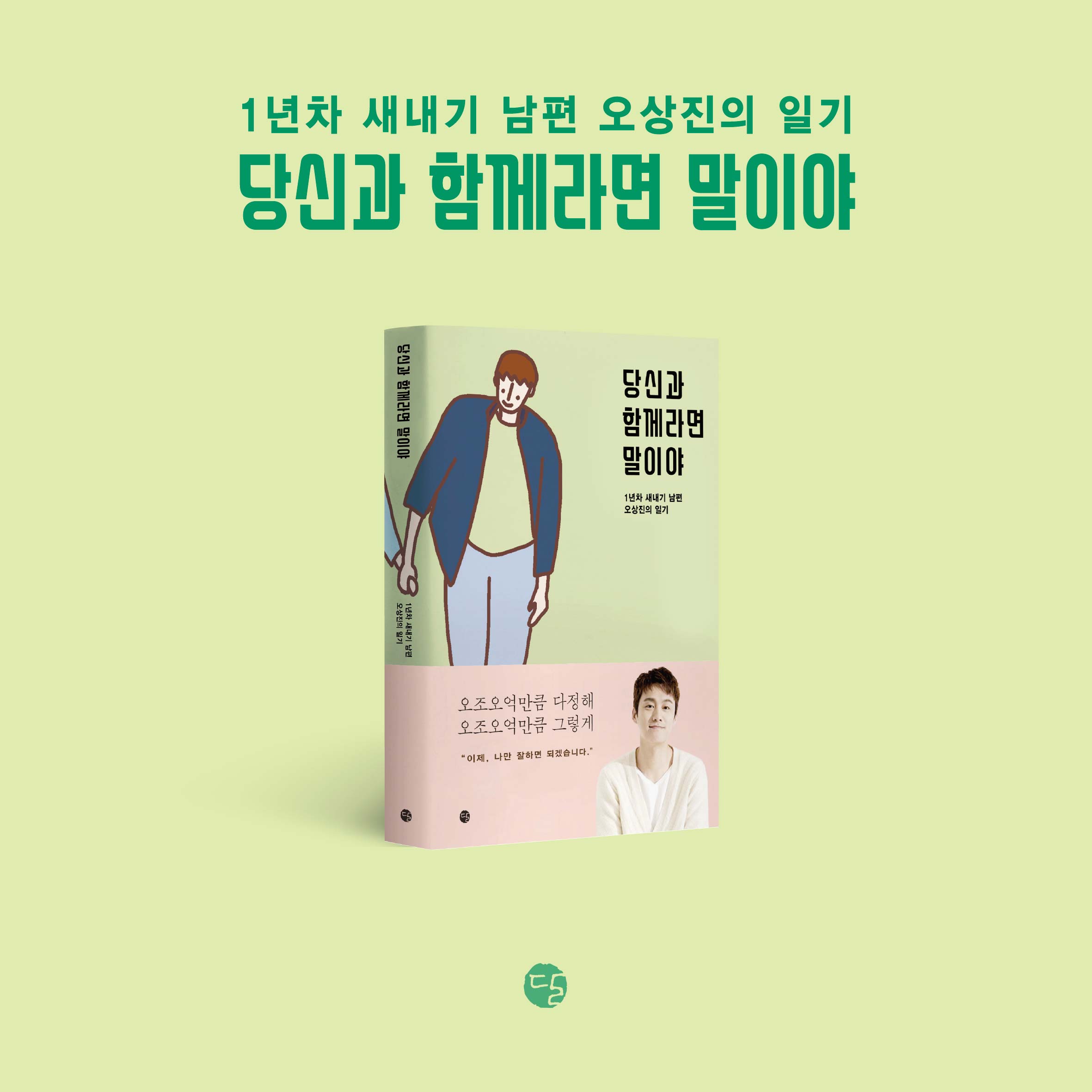 카드뉴스14