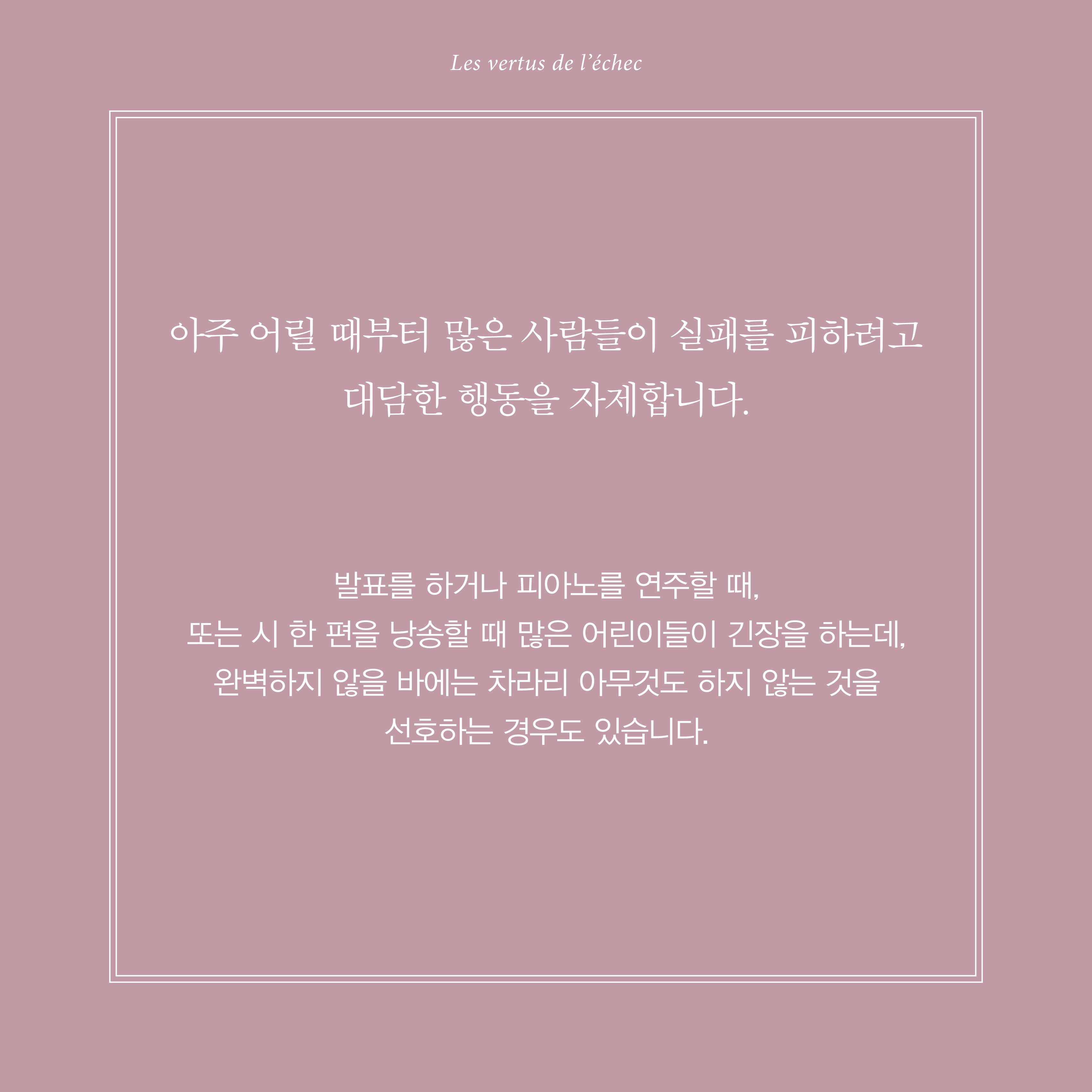 카드뉴스6