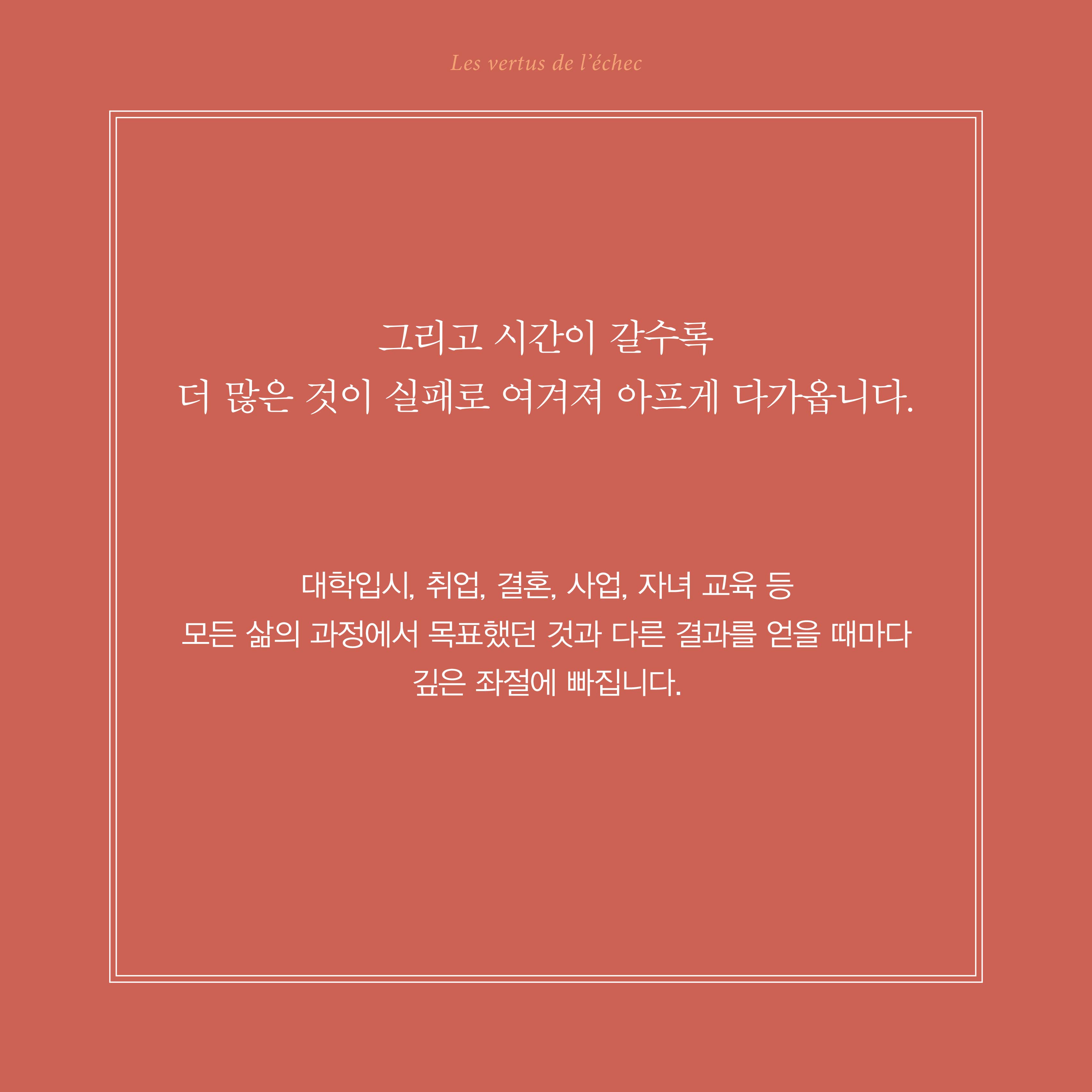 카드뉴스7