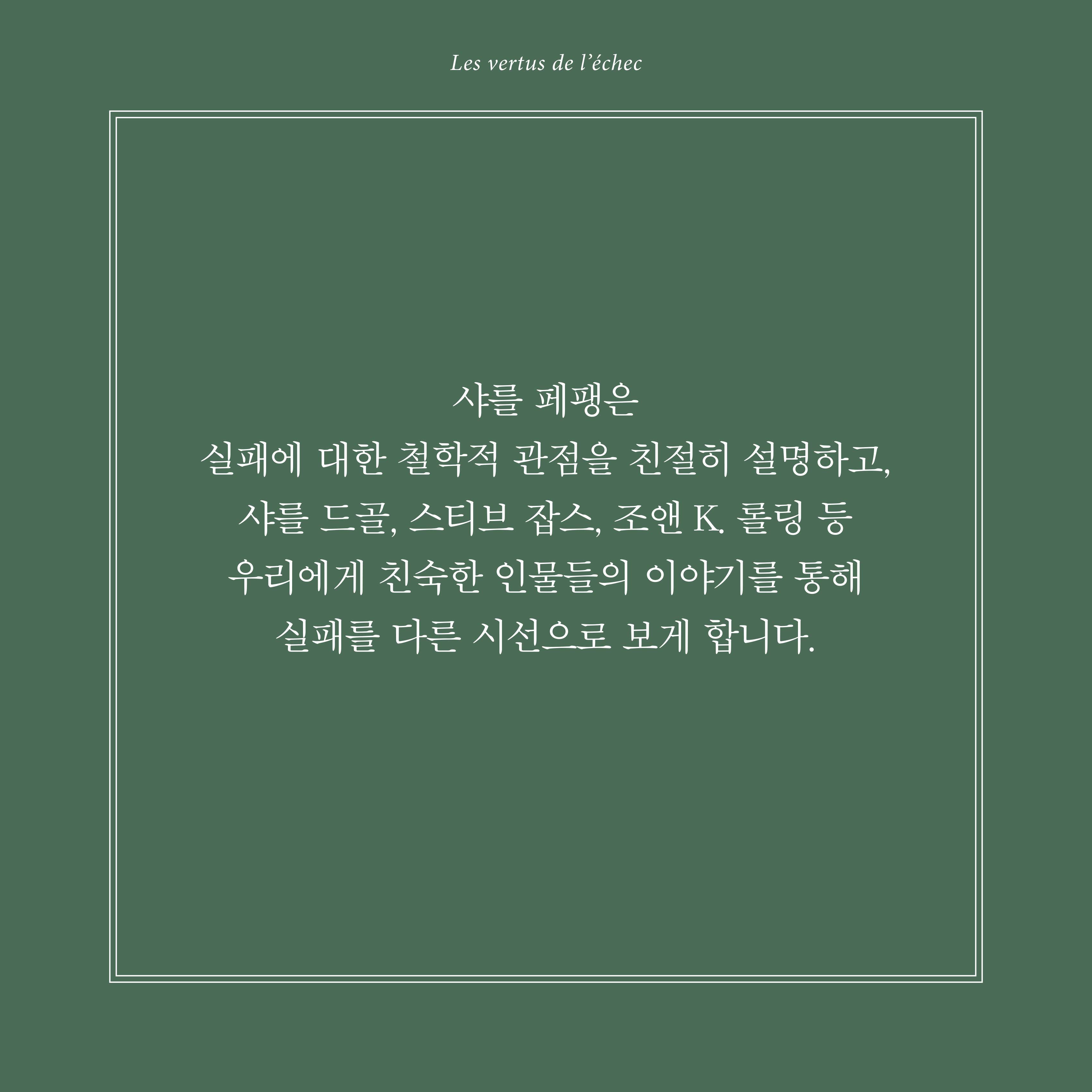 카드뉴스8
