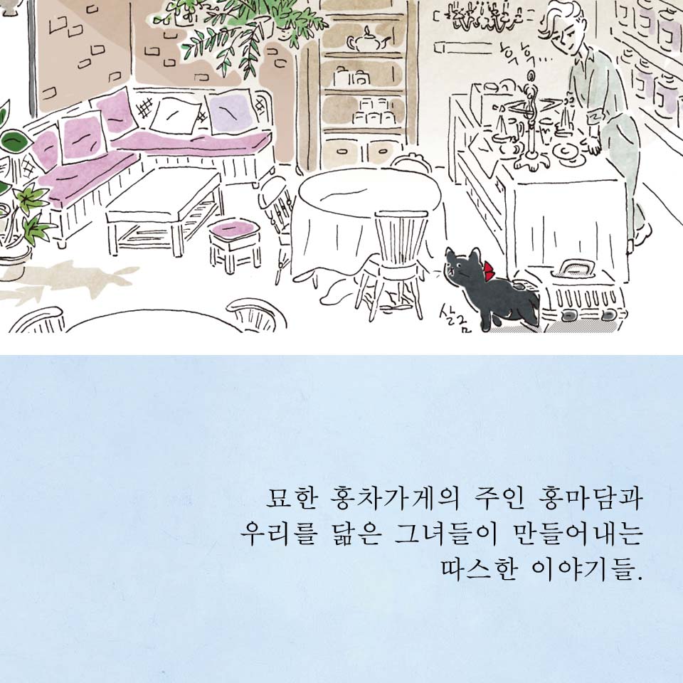 카드뉴스4