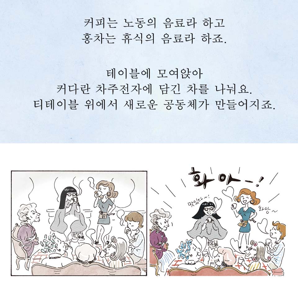 카드뉴스6
