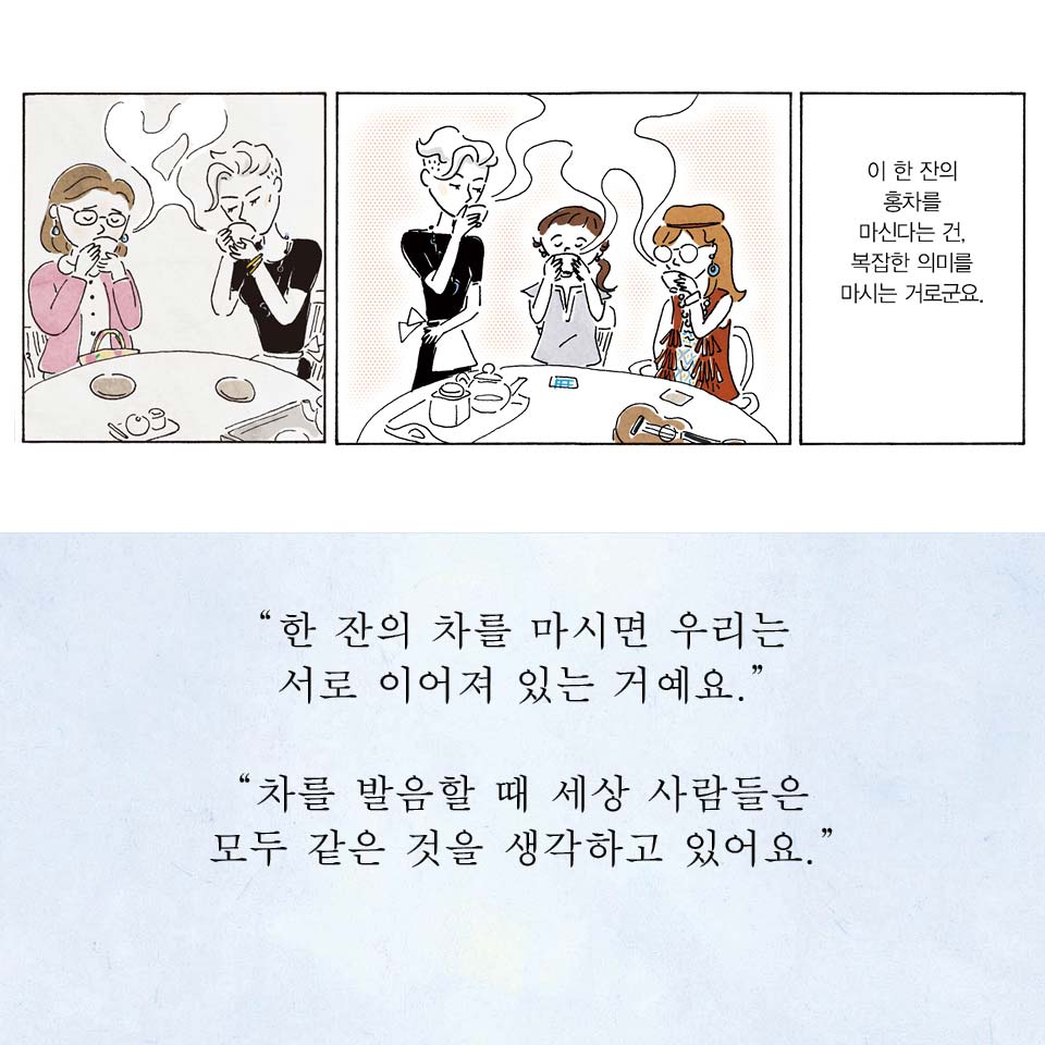카드뉴스7