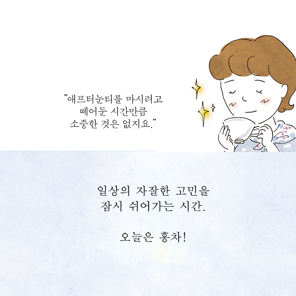 카드뉴스8