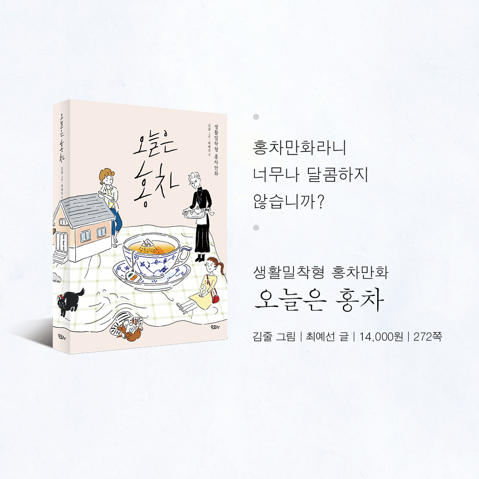 카드뉴스9