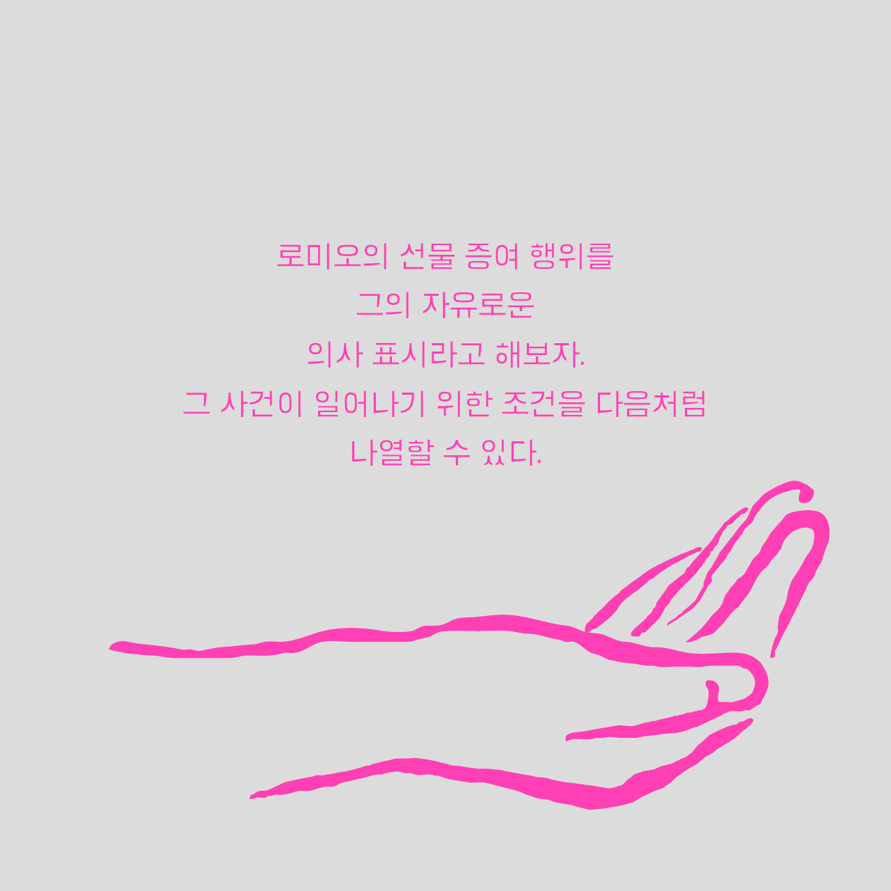 카드뉴스2