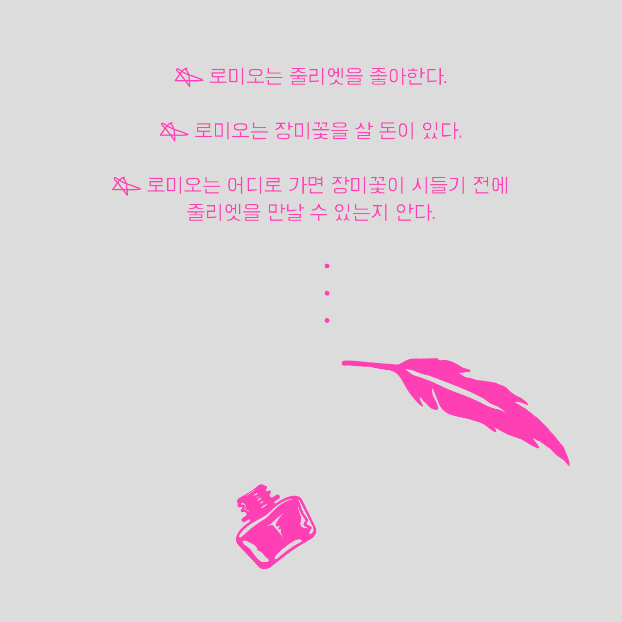 카드뉴스3