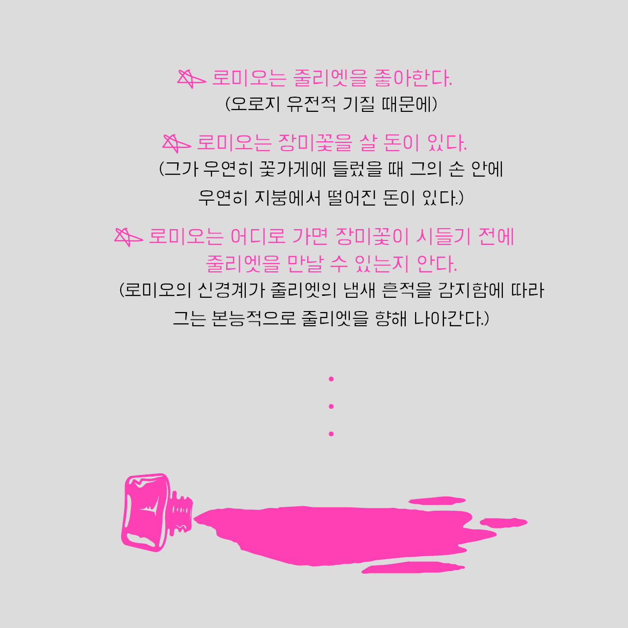 카드뉴스5