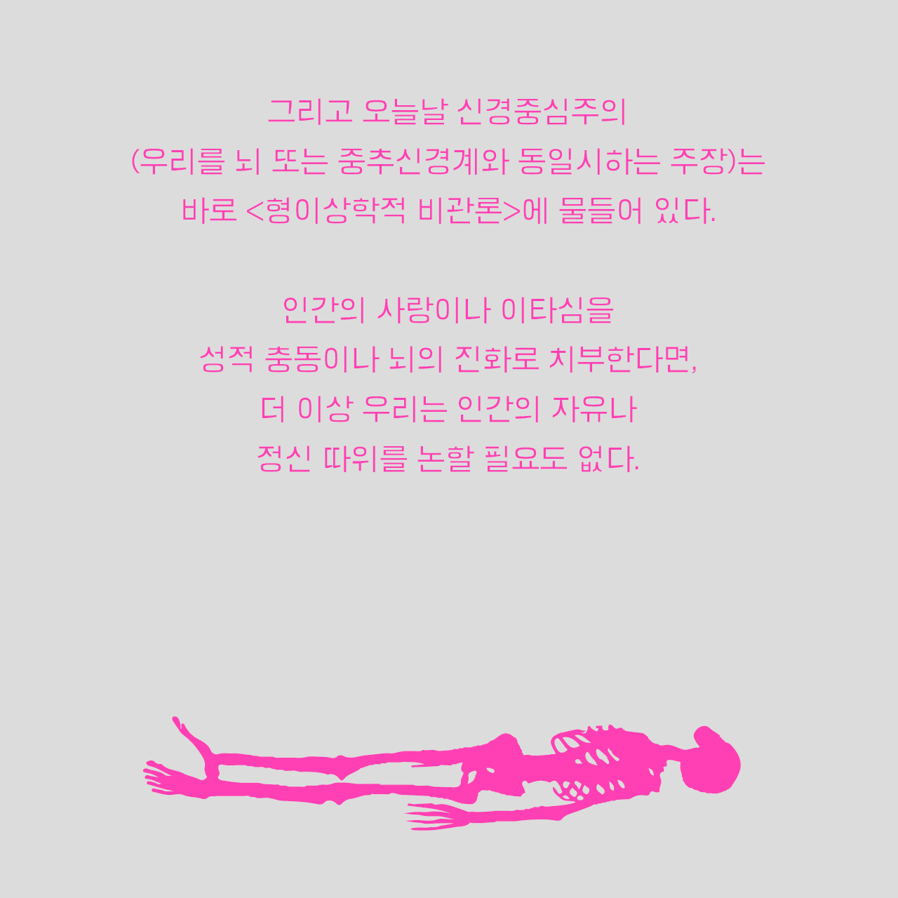 카드뉴스7