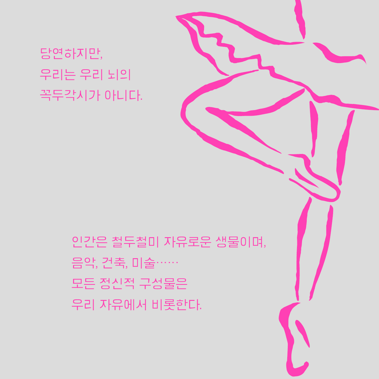 카드뉴스8