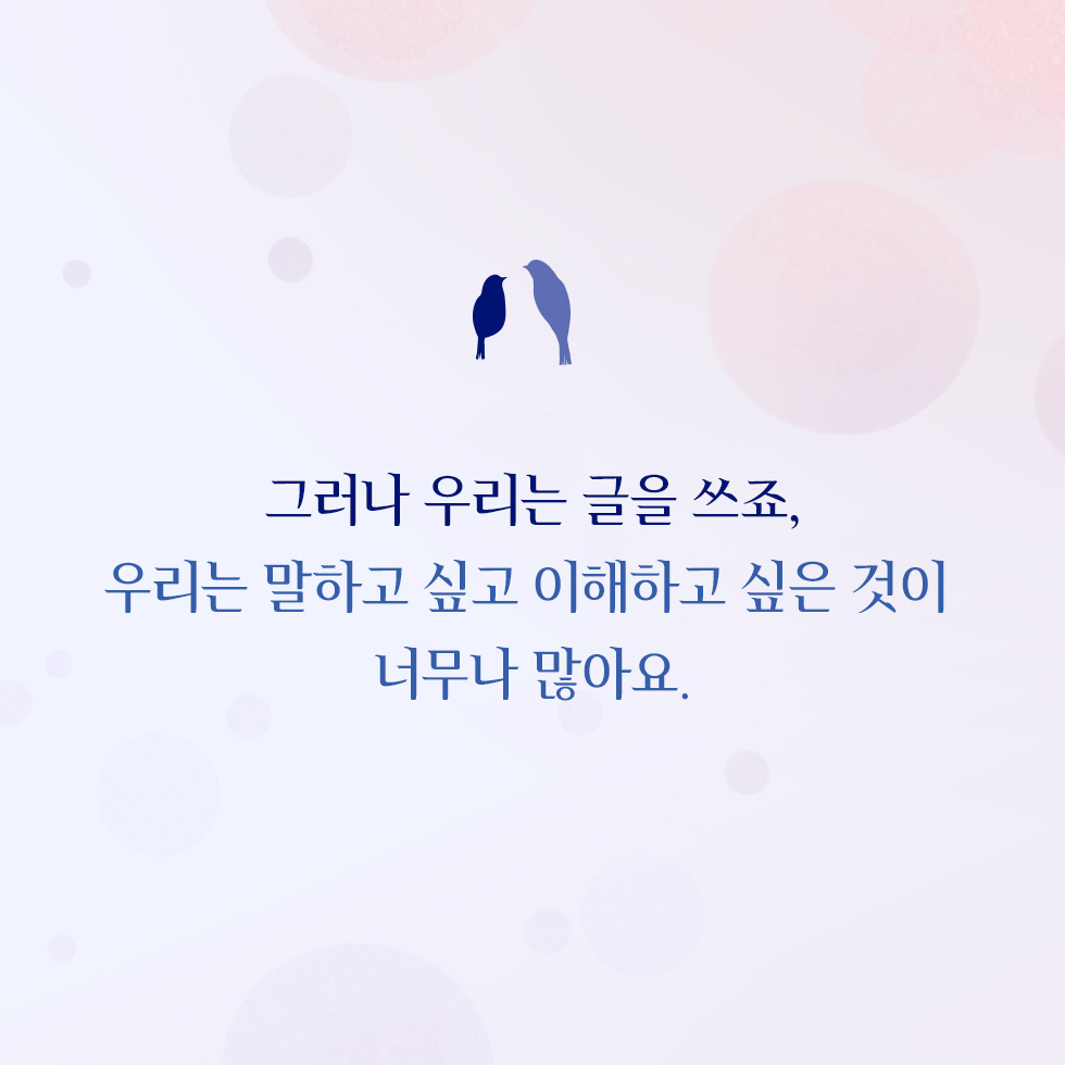 카드뉴스8