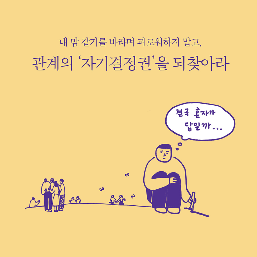카드뉴스2