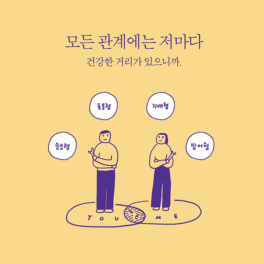 카드뉴스3