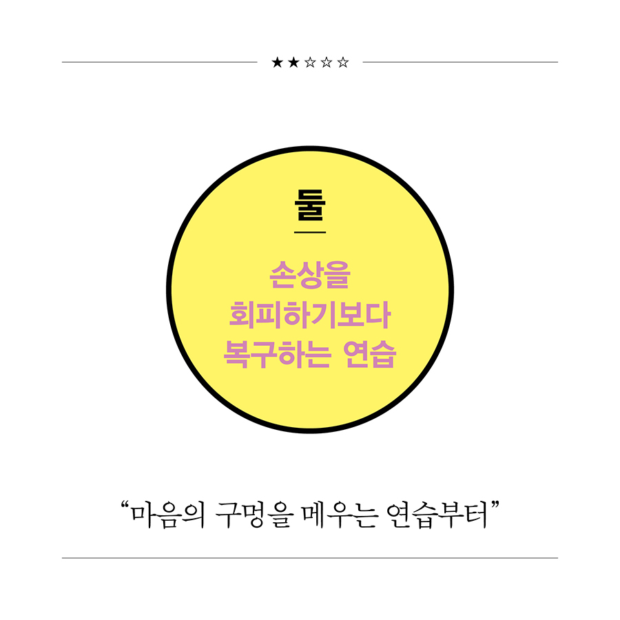 카드뉴스8