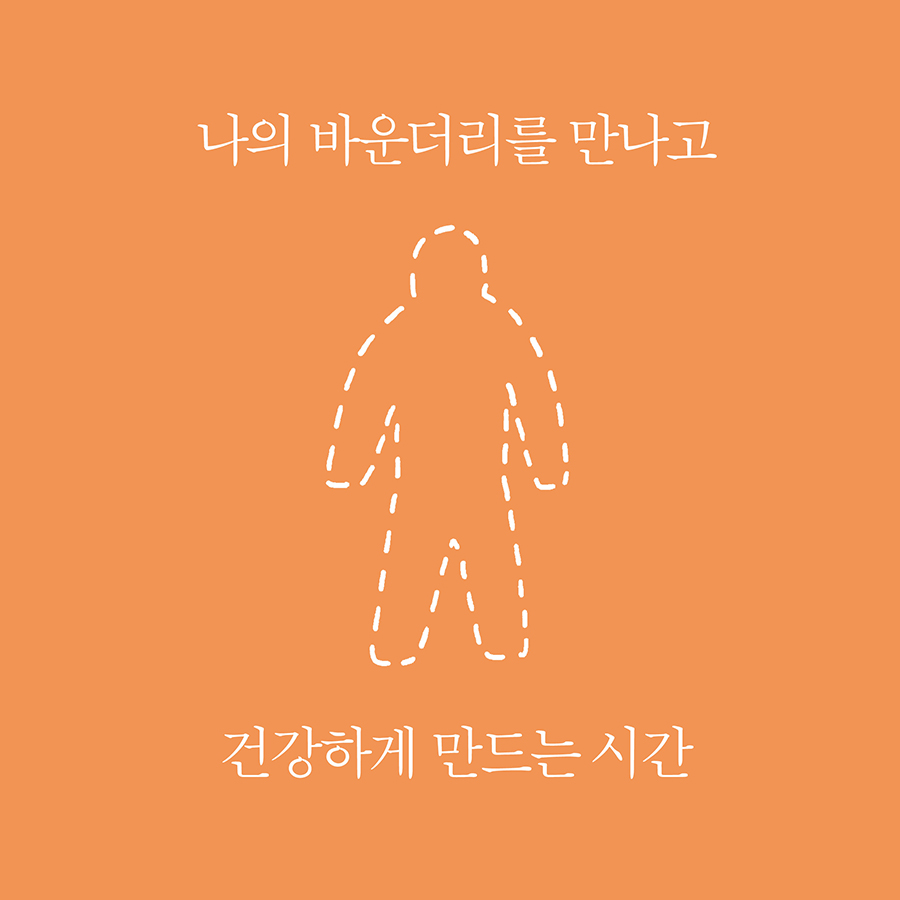 카드뉴스12
