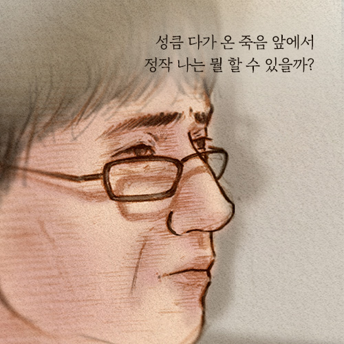 카드뉴스3