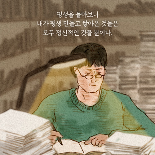 카드뉴스6