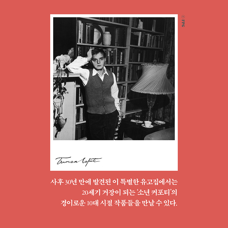 카드뉴스6