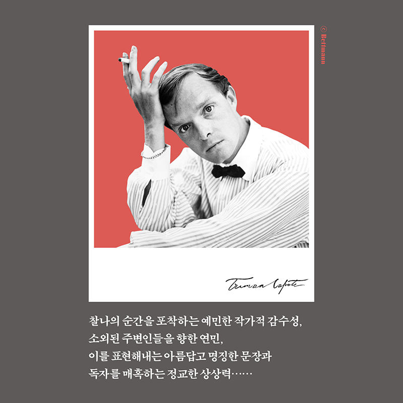 카드뉴스7
