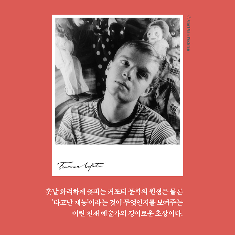 카드뉴스8