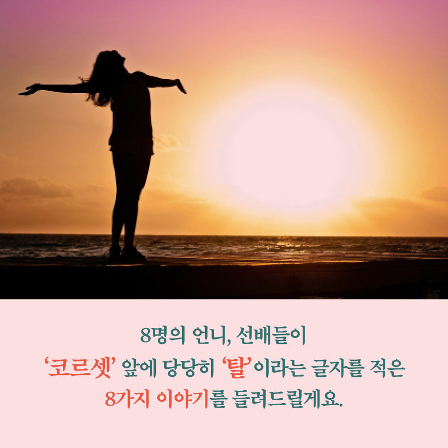 카드뉴스5