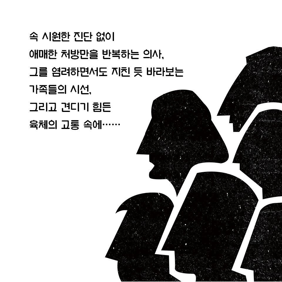 카드뉴스3
