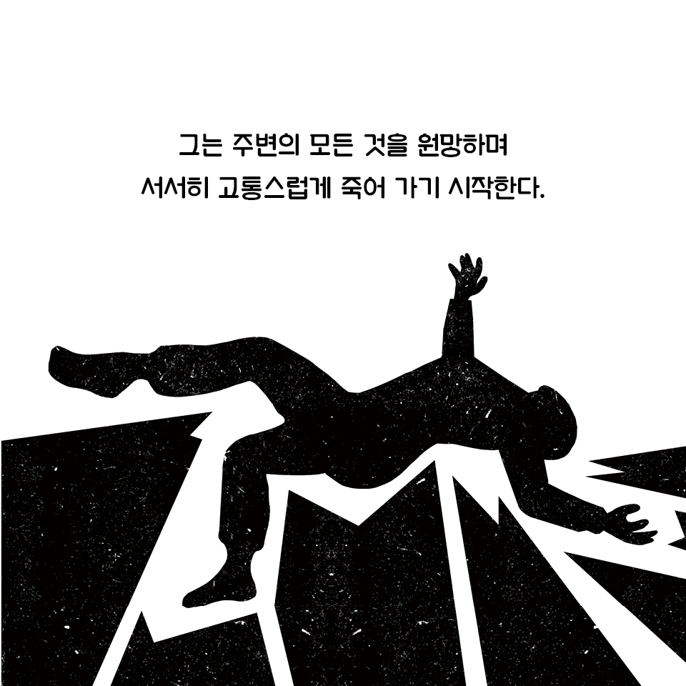 카드뉴스4