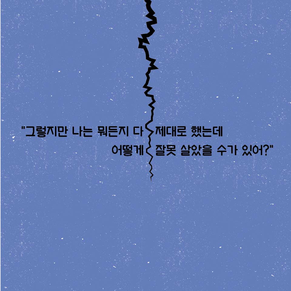 카드뉴스8