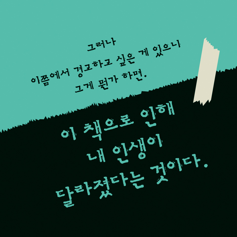 카드뉴스2