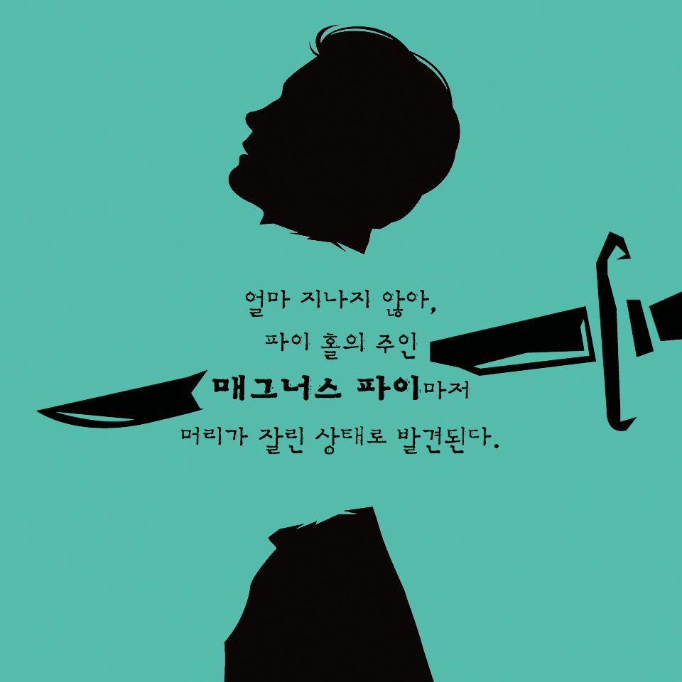 카드뉴스6