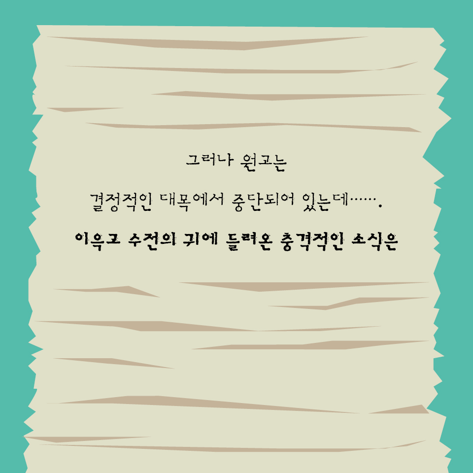 카드뉴스8