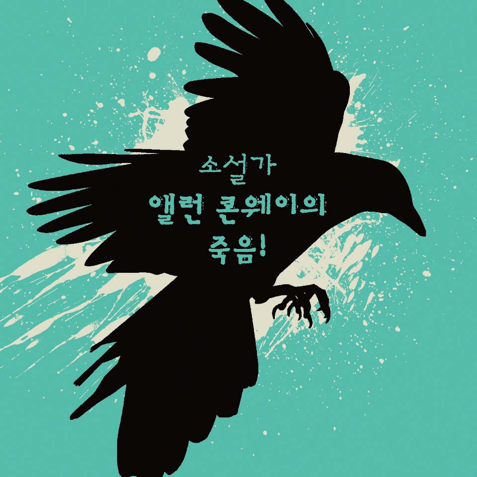 카드뉴스9