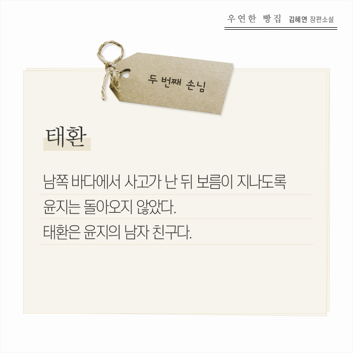 카드뉴스4