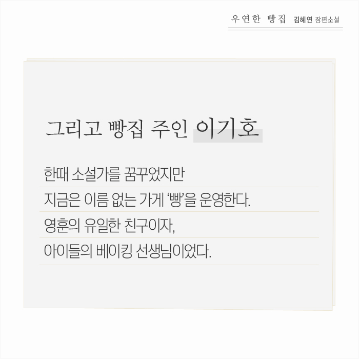카드뉴스10