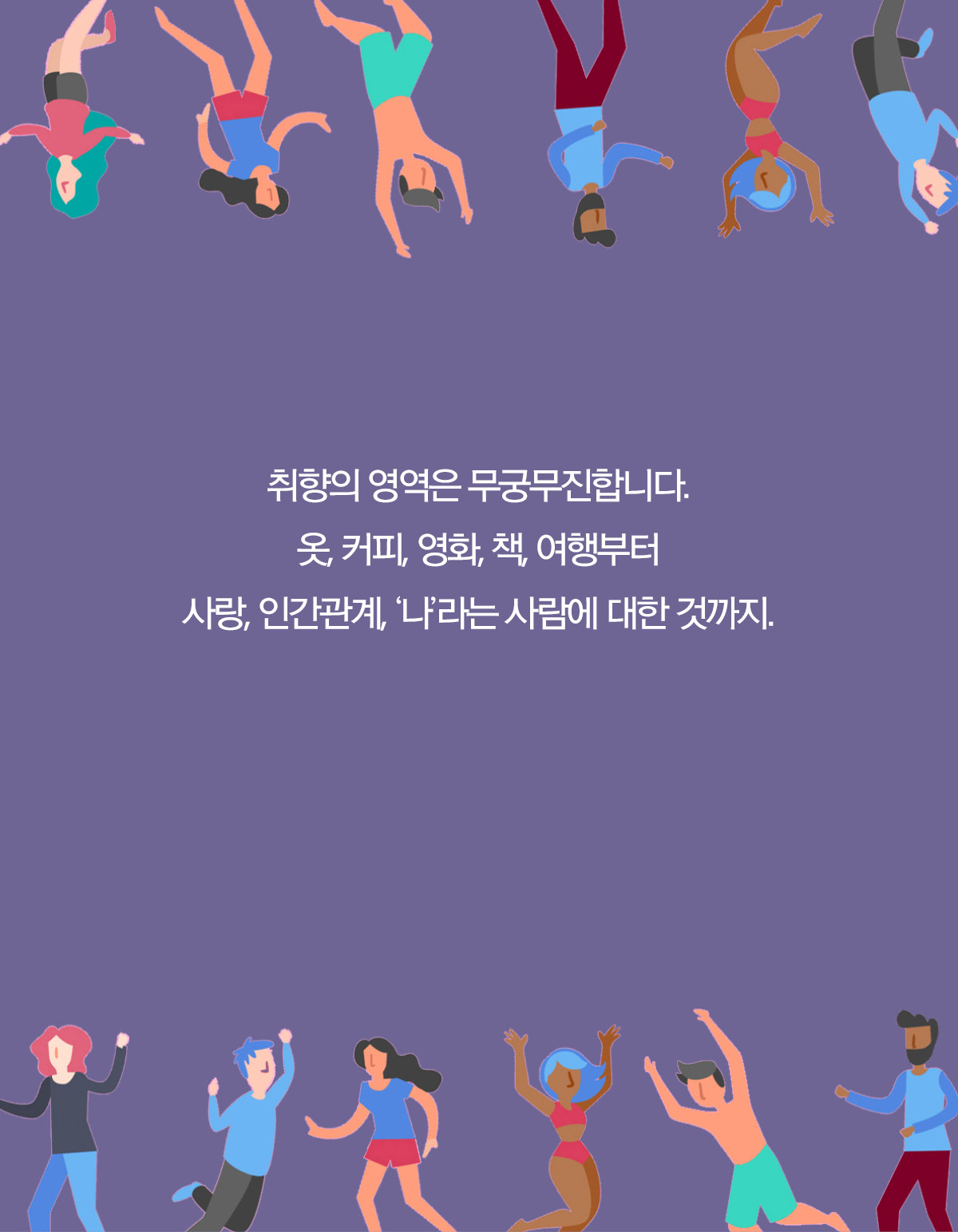 카드뉴스7