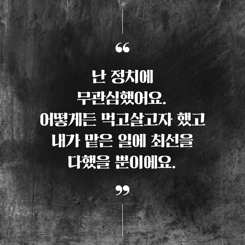 카드뉴스9