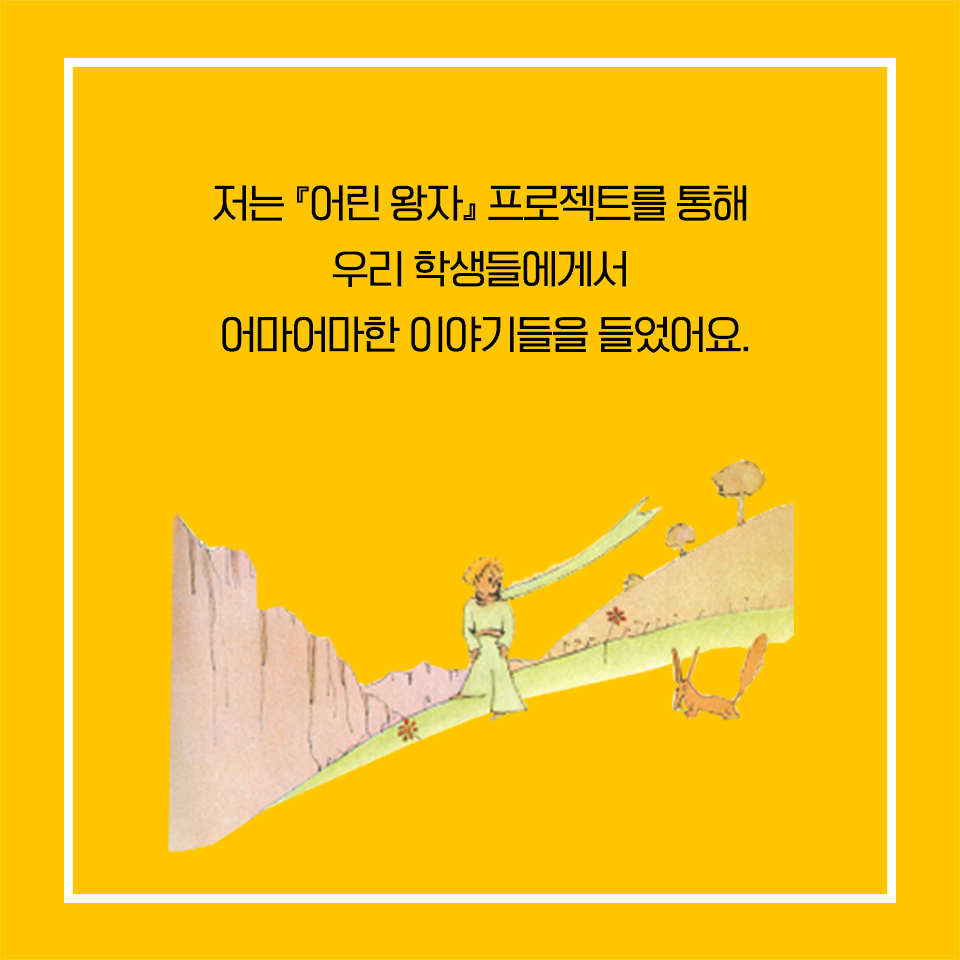 카드뉴스7