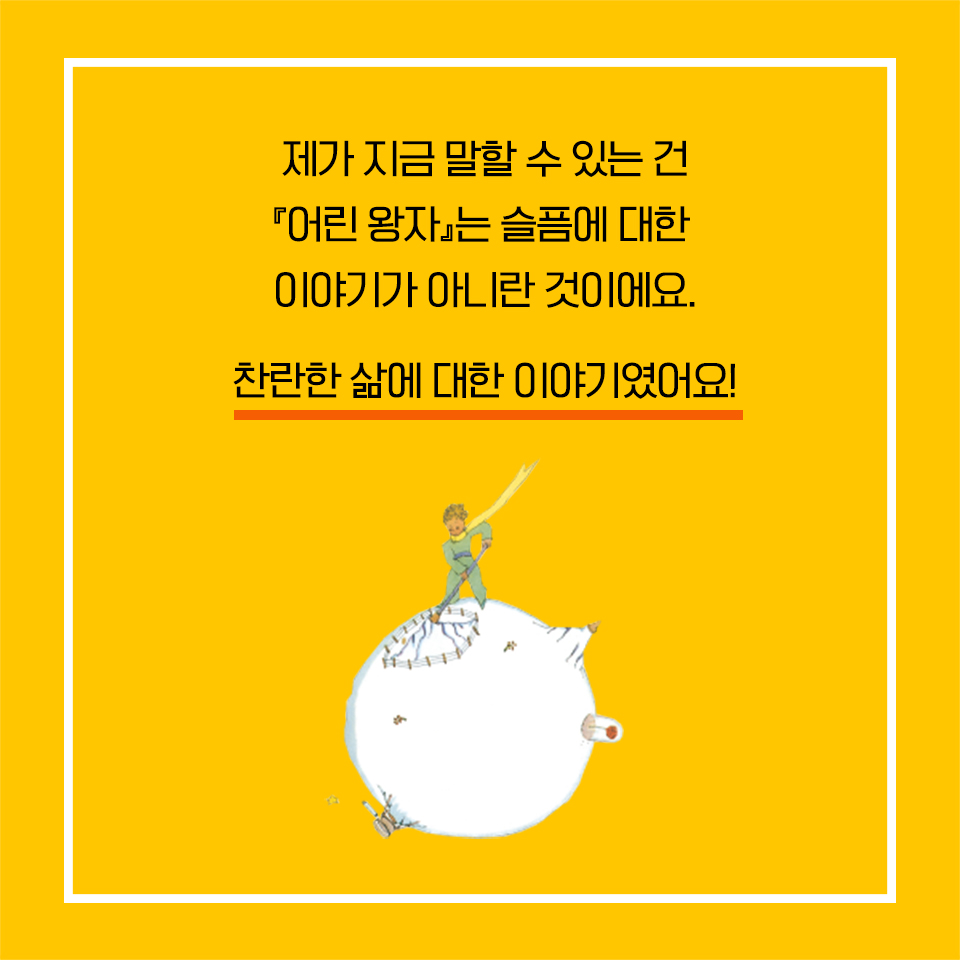 카드뉴스8