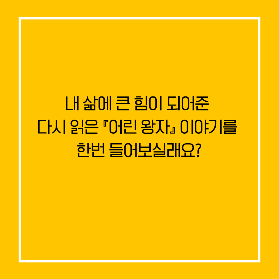 카드뉴스9
