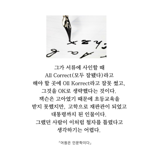 카드뉴스5