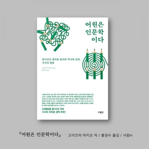 카드뉴스23
