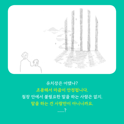 카드뉴스2