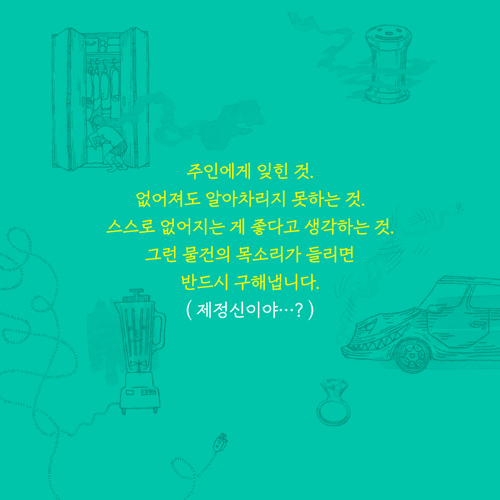 카드뉴스3