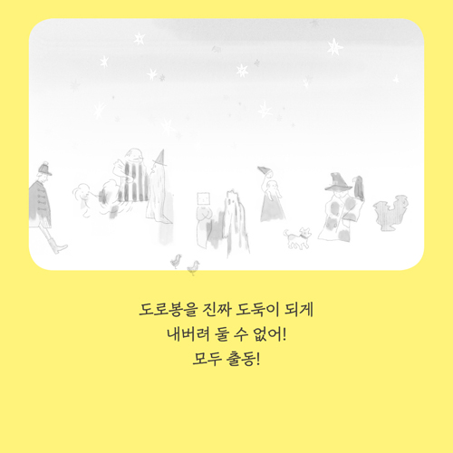카드뉴스6