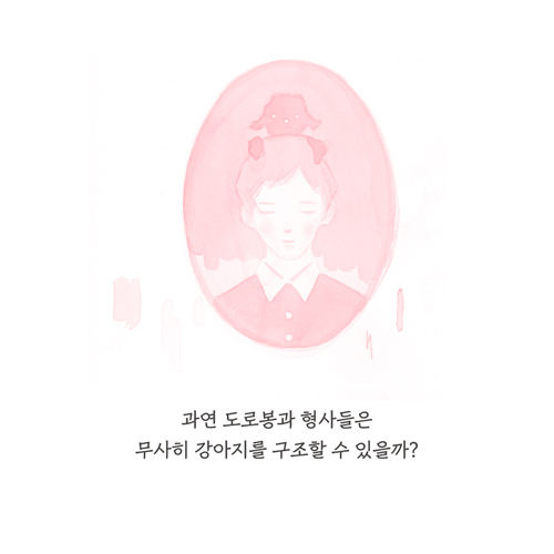 카드뉴스7