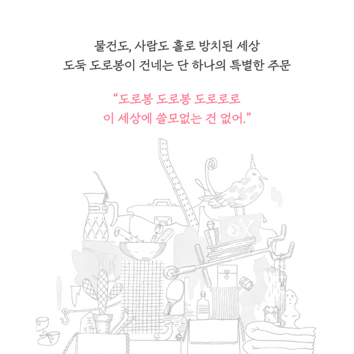 카드뉴스8