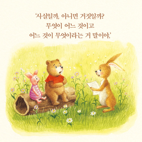 카드뉴스2
